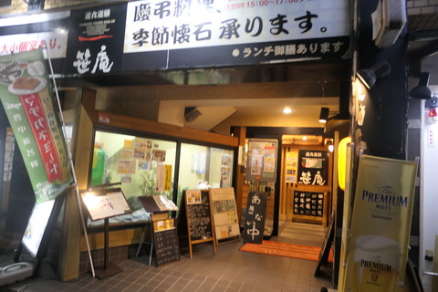P1090251