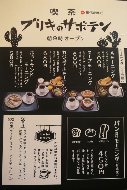 P1120321