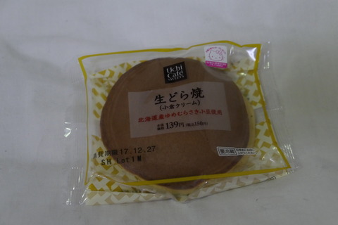 P1140836