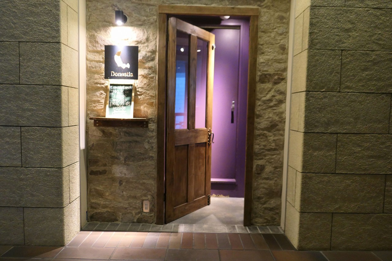 やっぱりおいしい 質の高いスペインバル ドノスティア Donostia 自己中心食日記 Powered By ライブドアブログ