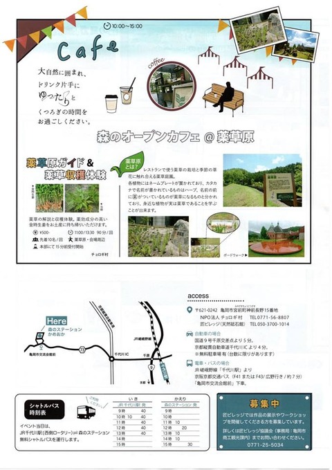 カフェ