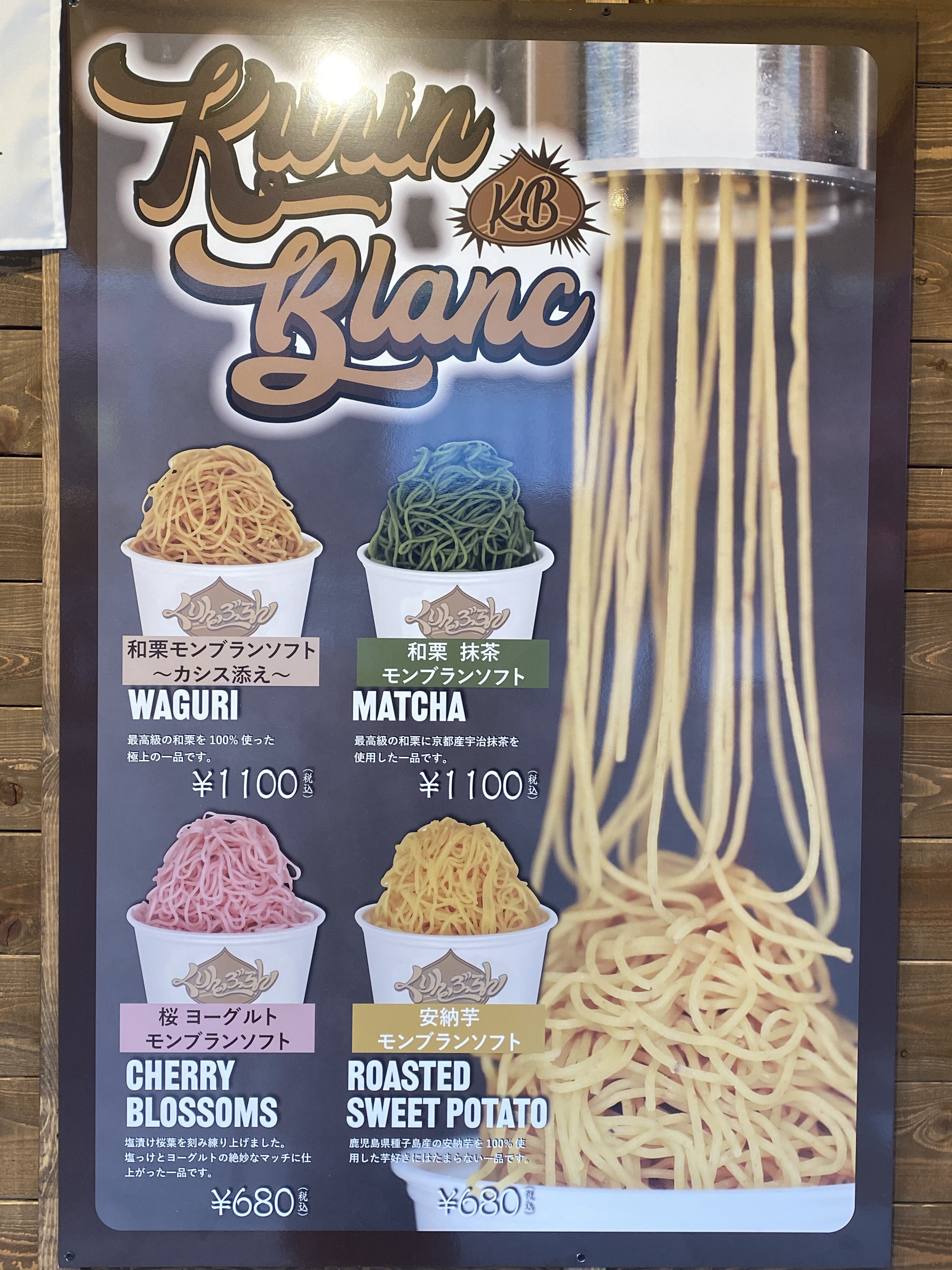 心斎橋 なんば アメ村の食べ歩きにいかが くりんぶらん 自己中心食日記 Powered By ライブドアブログ 心斎橋 なんば アメ村の食べ歩きにいかが くりんぶらん 自己中心食日記 Powered By ライブドアブログ