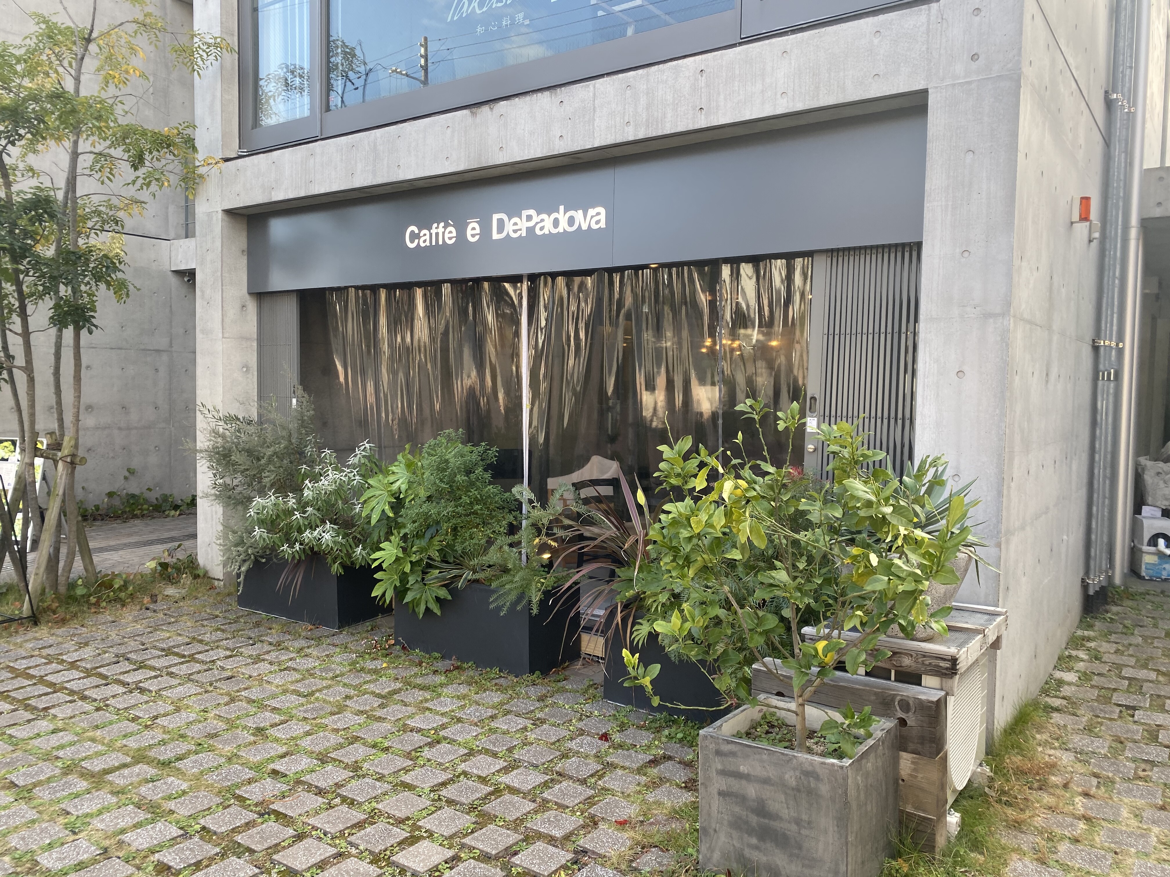 芦屋 ハイブランドのインテリアに囲まれて カフェ デパドヴァ Caffe E Depadova 自己中心食日記 Powered By ライブドアブログ 芦屋 ハイブランドのインテリアに囲まれて カフェ デパドヴァ Caffe E Depadova 自己中心食日記 Powered By ライブドアブログ