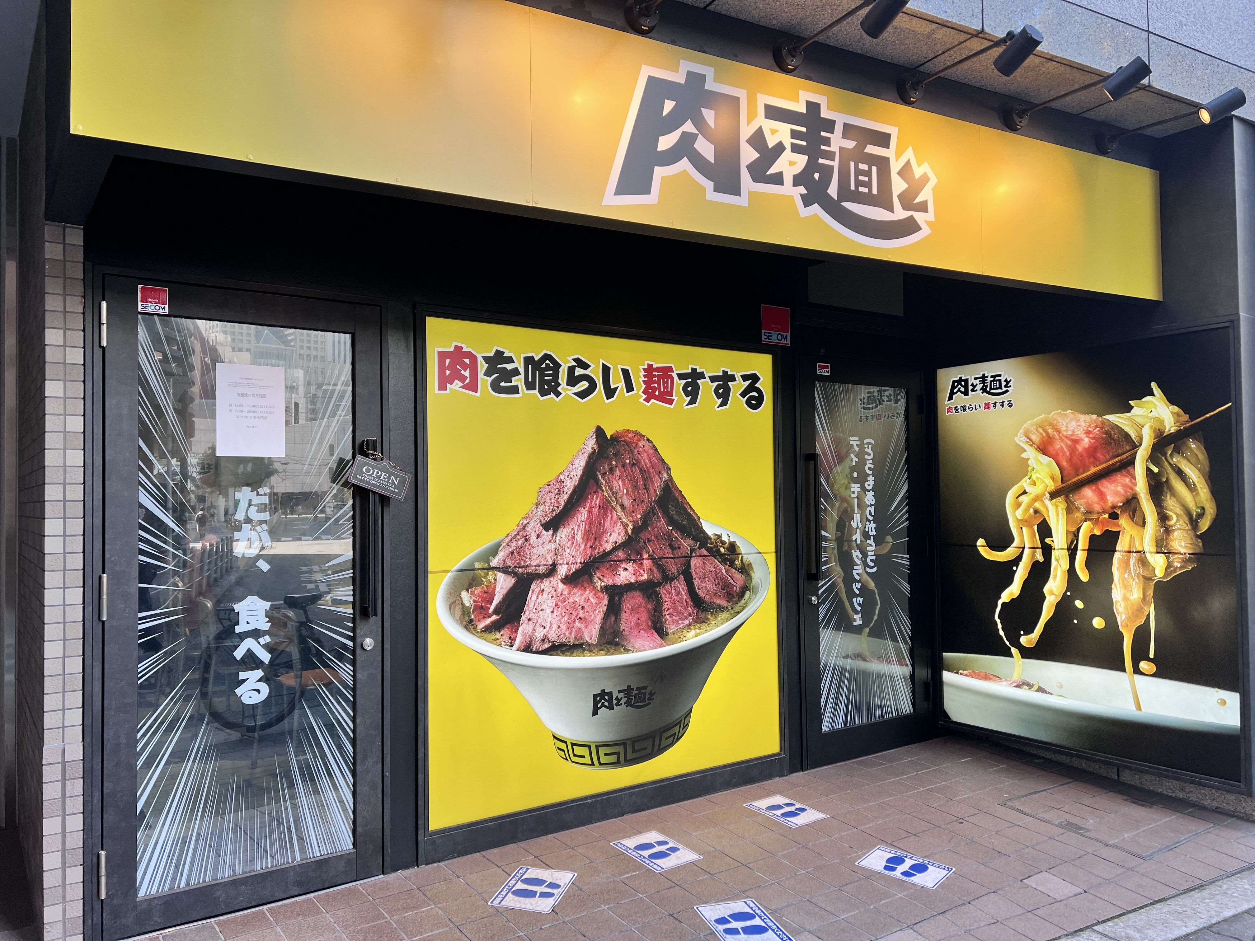 京橋 肉もめちゃウマ パンチのある盛り盛りラーメン 肉と麺と 自己中心食日記 Powered By ライブドアブログ