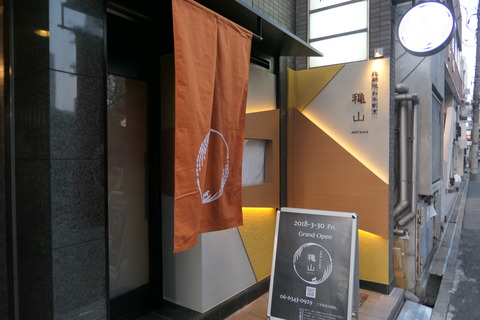 P1210264