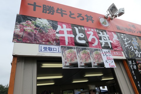 P1080549