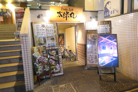 P1170587