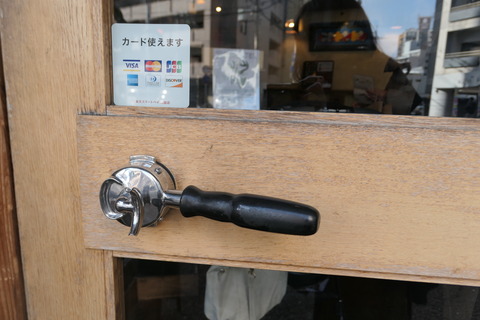 P1160850