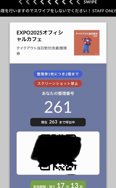 FullSizeRender