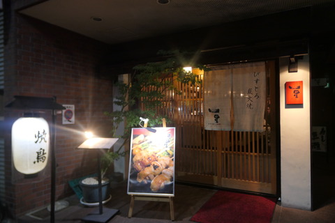 P1310168