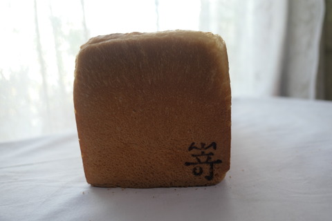 P1120474