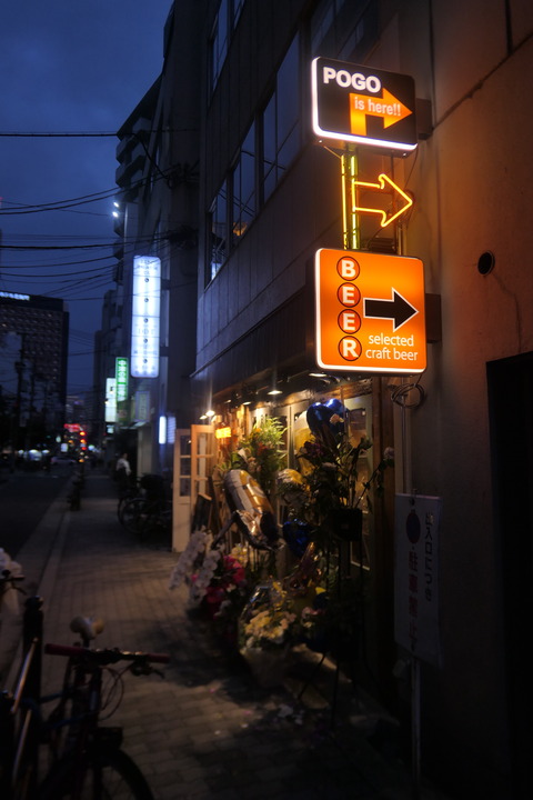 P1280021