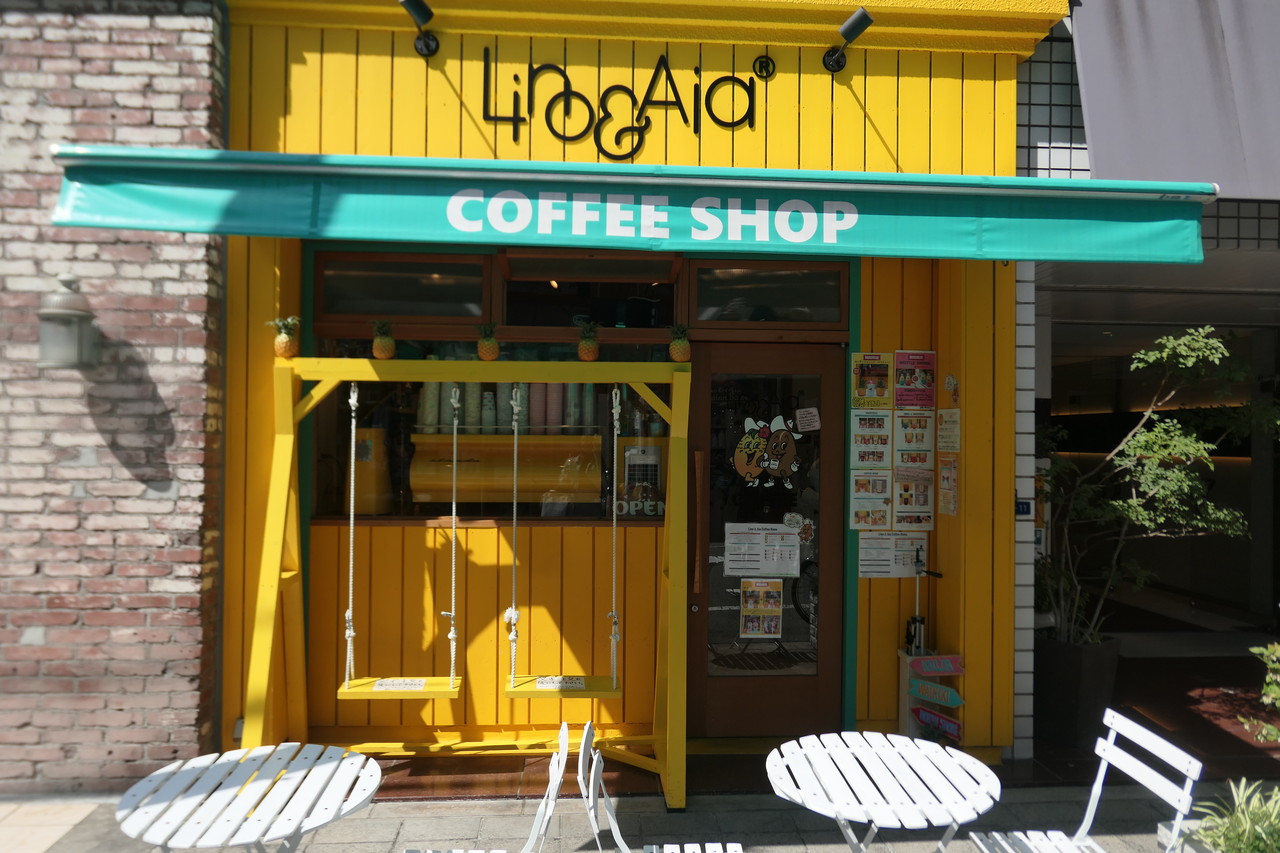 川越で美味しいコッペパンが食べれる Glin Coffee グリンコーヒー 川越 狭山 所沢の新築一戸建て 土地ならアイエー住宅販売