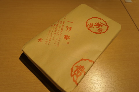 P1140670