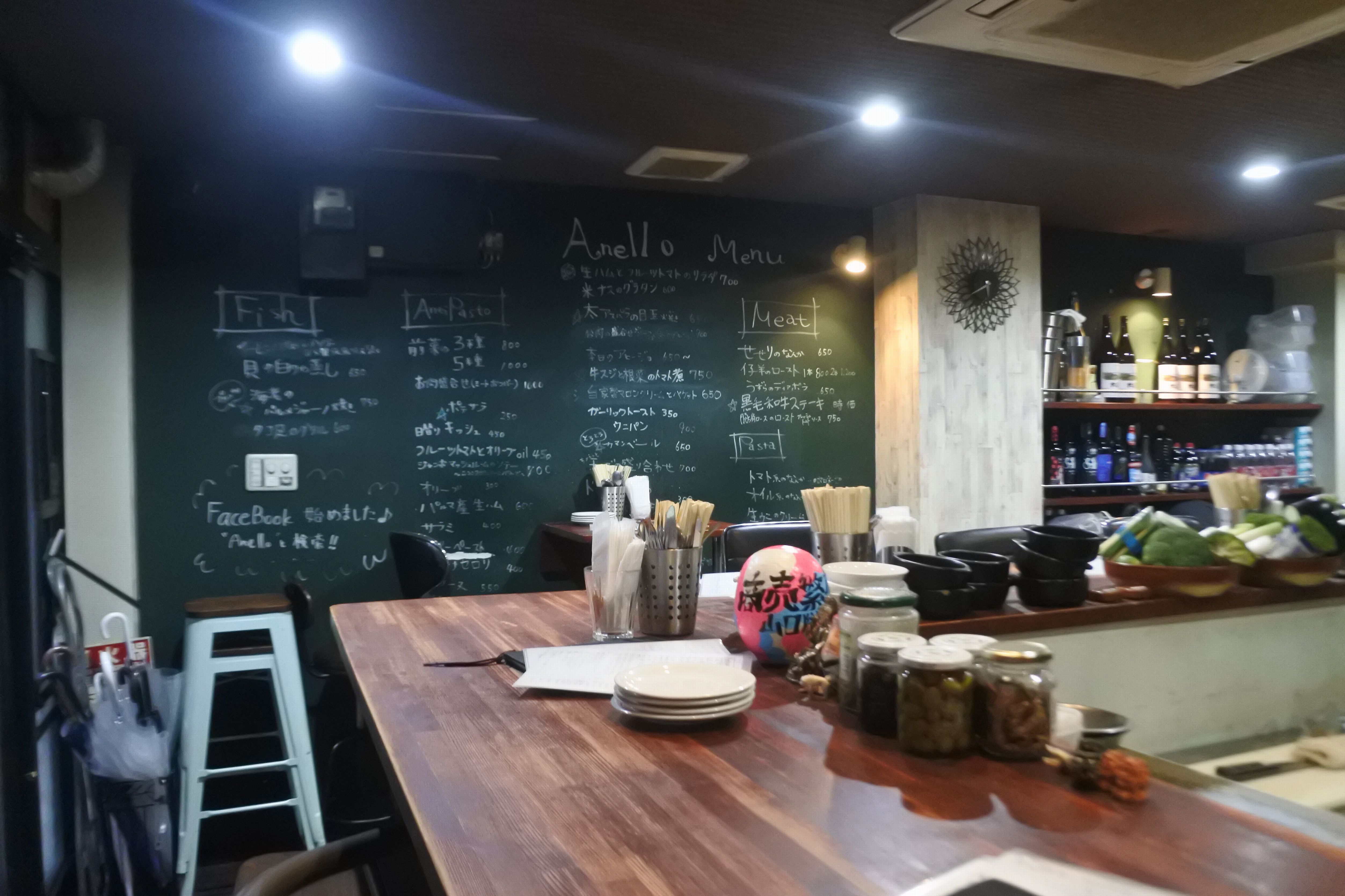 天神橋筋六丁目 がっつりボリューム満点イタリアン アネロ Anello 自己中心食日記 Powered By ライブドアブログ