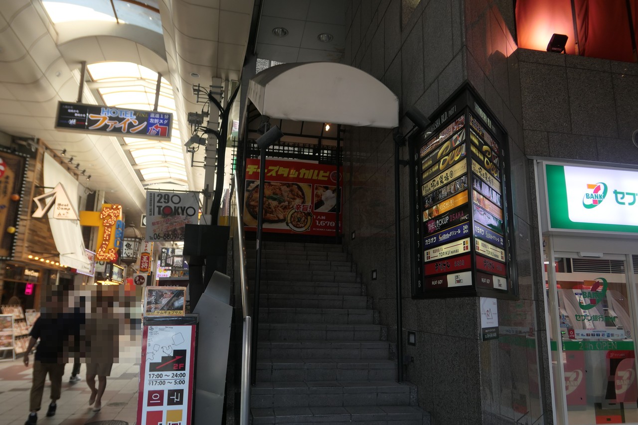 梅田 ランチでチーズダッカルビがいただける Torikui 梅田東通り店 自己中心食日記 Powered By ライブドアブログ 梅田 ランチでチーズダッカルビがいただける Torikui 梅田東通り店 自己中心食日記 Powered By ライブドアブログ