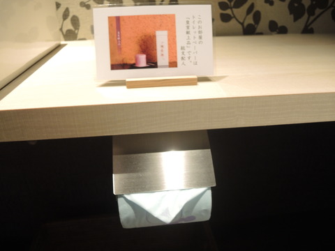 DSCN1573