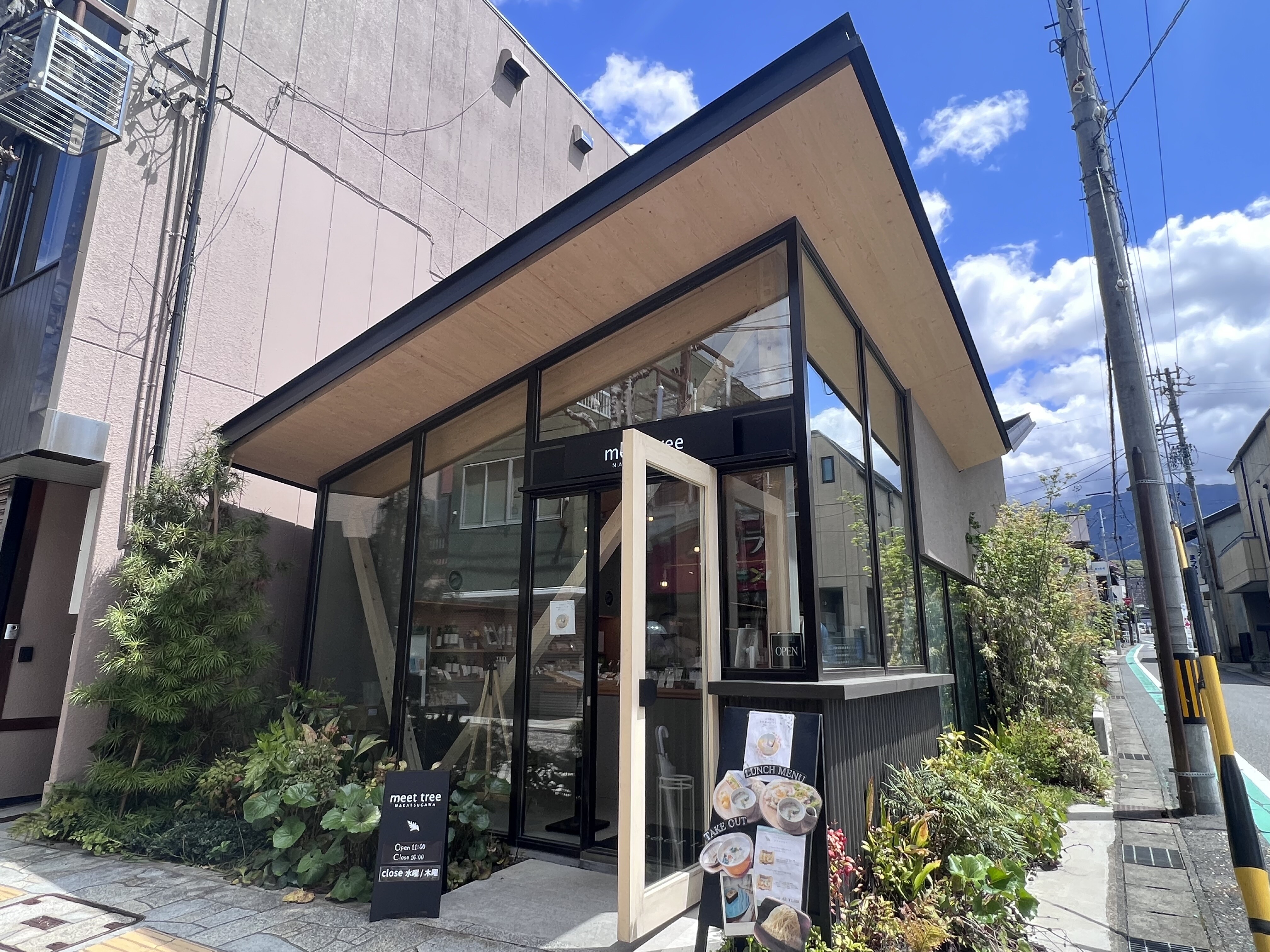 中津川】繊細なモンブラン ～meet tree（ミート ツリー） : 自己中心食