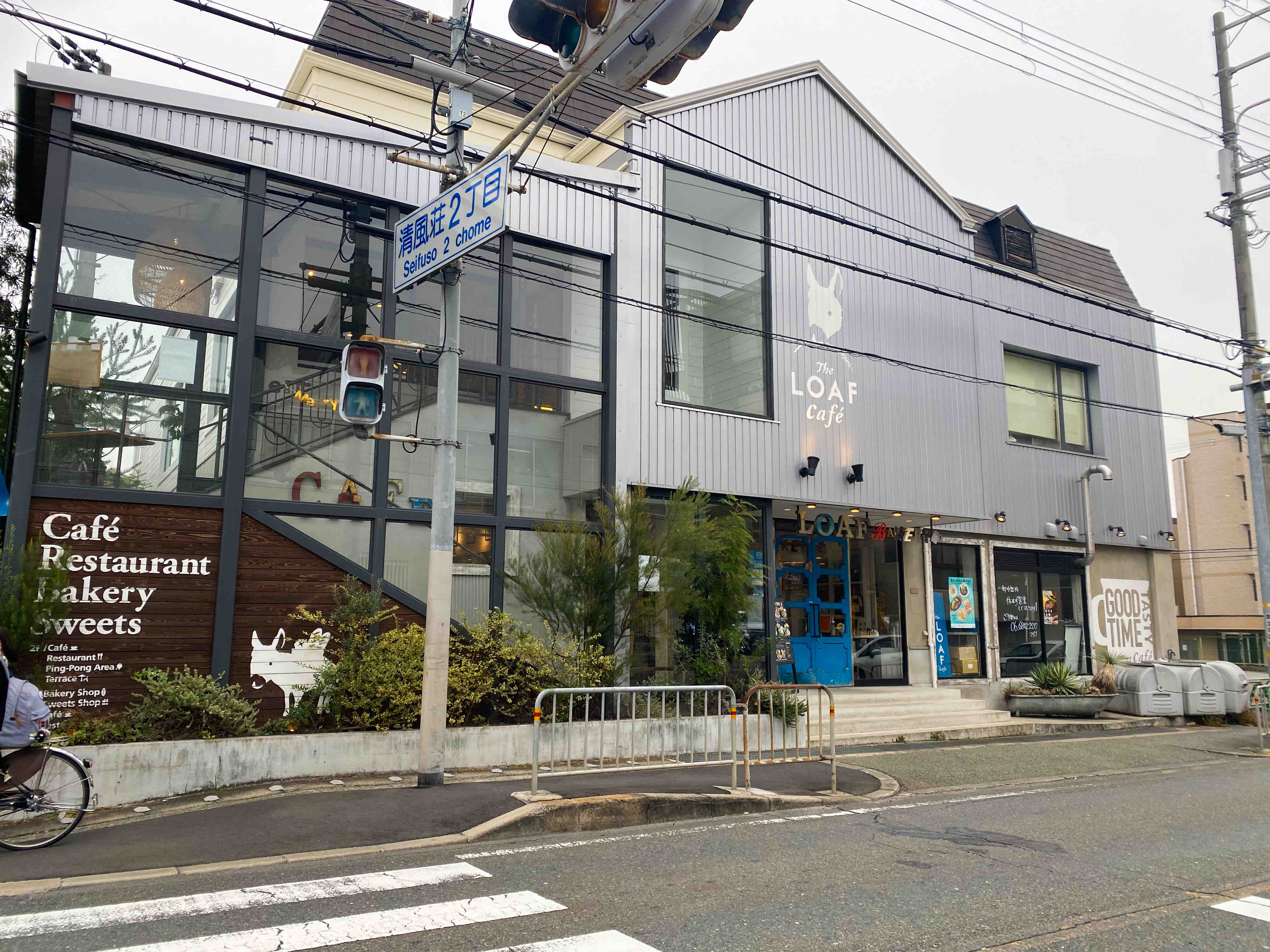石橋 可愛すぎるラテアートにきゅん The Loaf Cafe 自己中心食日記 Powered By ライブドアブログ 石橋 可愛すぎるラテアートにきゅん The Loaf Cafe 自己中心食日記 Powered By ライブドアブログ