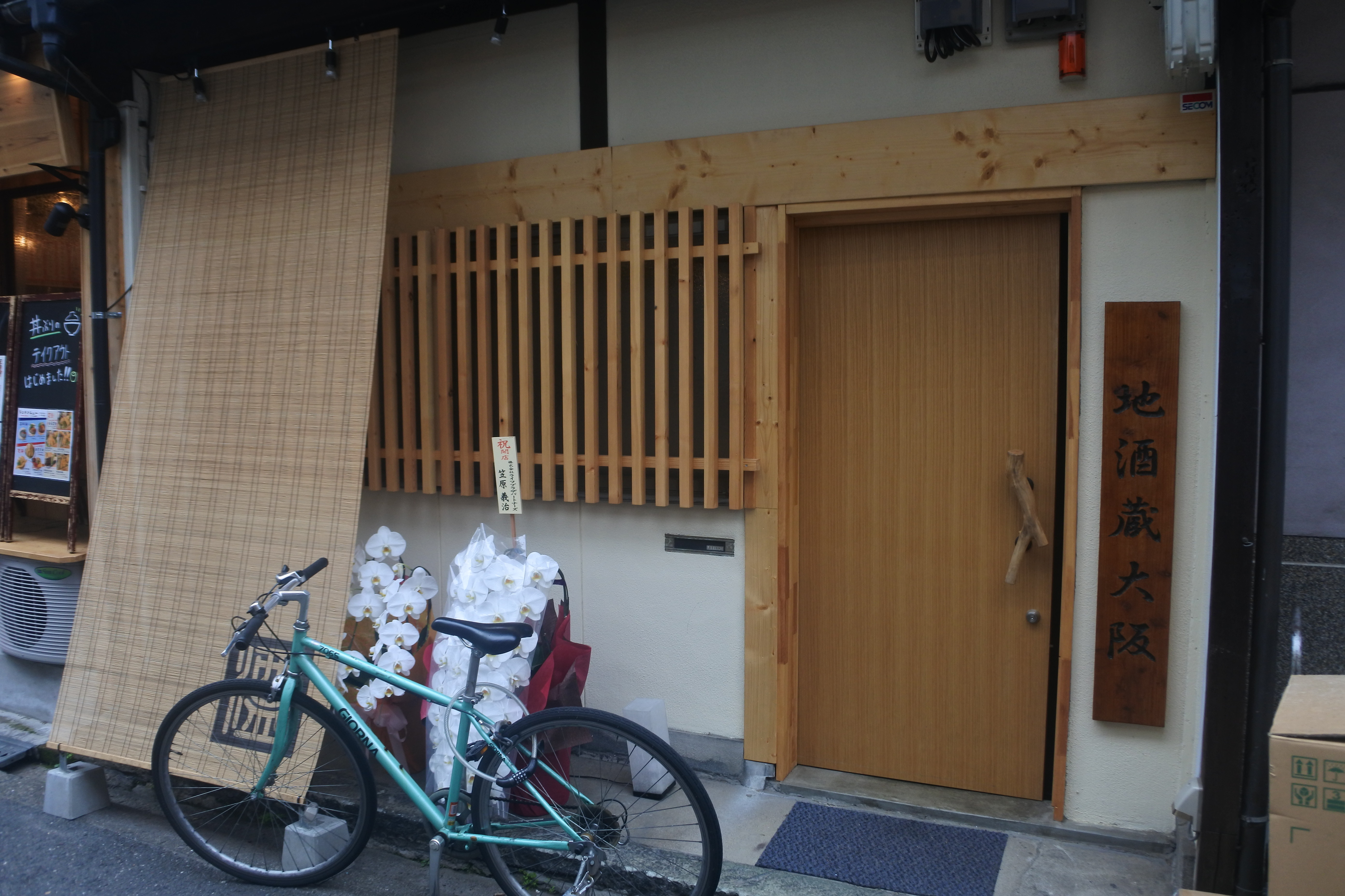 福島 うにといくらがこぼれ落ちるお寿司にくらくら 地酒蔵大阪 福島 自己中心食日記 Powered By ライブドアブログ 福島 うにといくらがこぼれ落ちるお寿司にくらくら 地酒蔵大阪 福島 自己中心食日記 Powered By ライブドアブログ