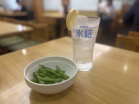 FullSizeRender