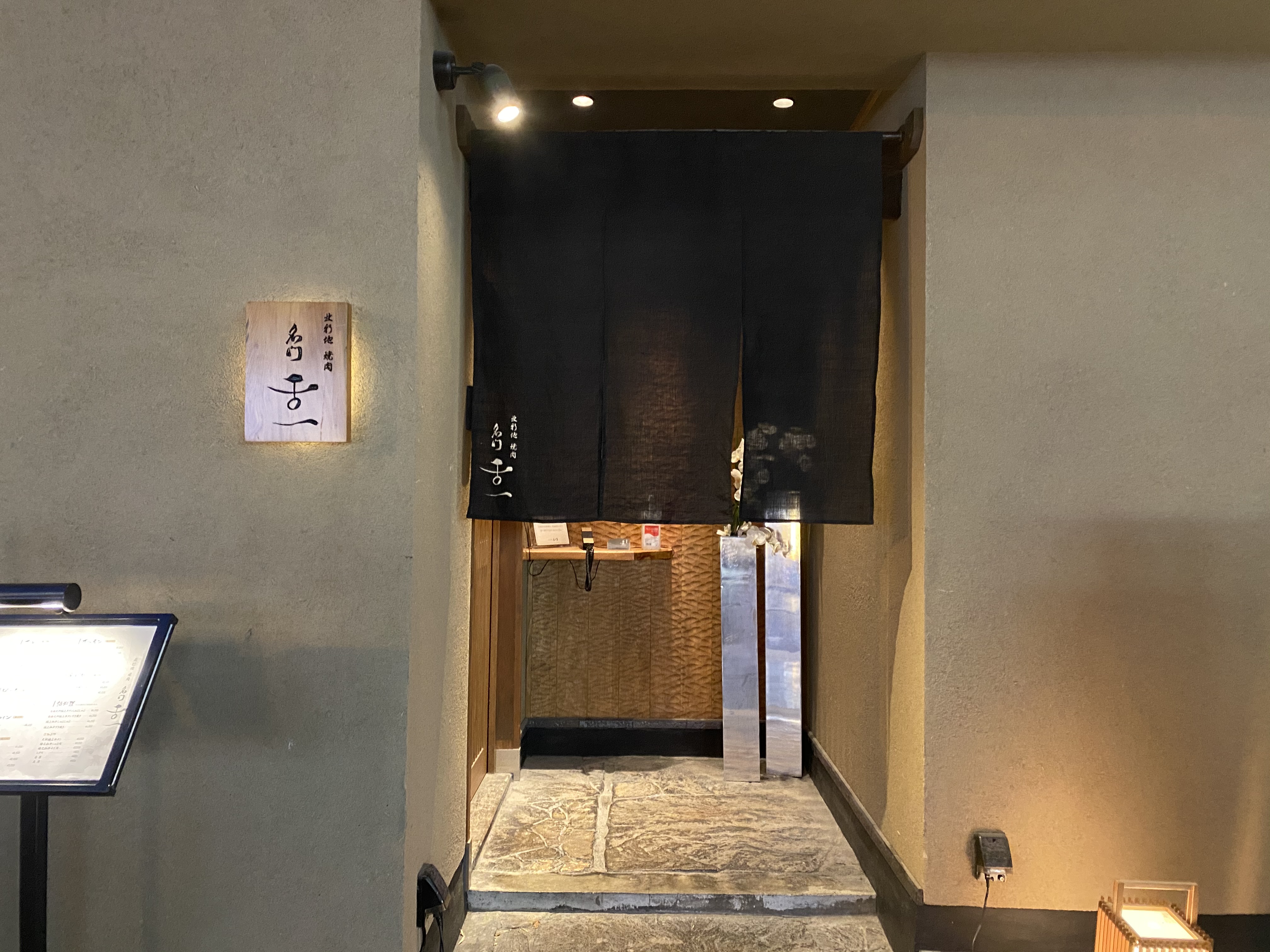 北新地 テイクアウト ジューシーな肉の弁当にうっとり 北新地 焼肉 名門 舌一 自己中心食日記 Powered By ライブドアブログ 北新地 テイクアウト ジューシーな肉の弁当にうっとり 北新地 焼肉 名門 舌一 自己中心食日記 Powered By ライブドアブログ