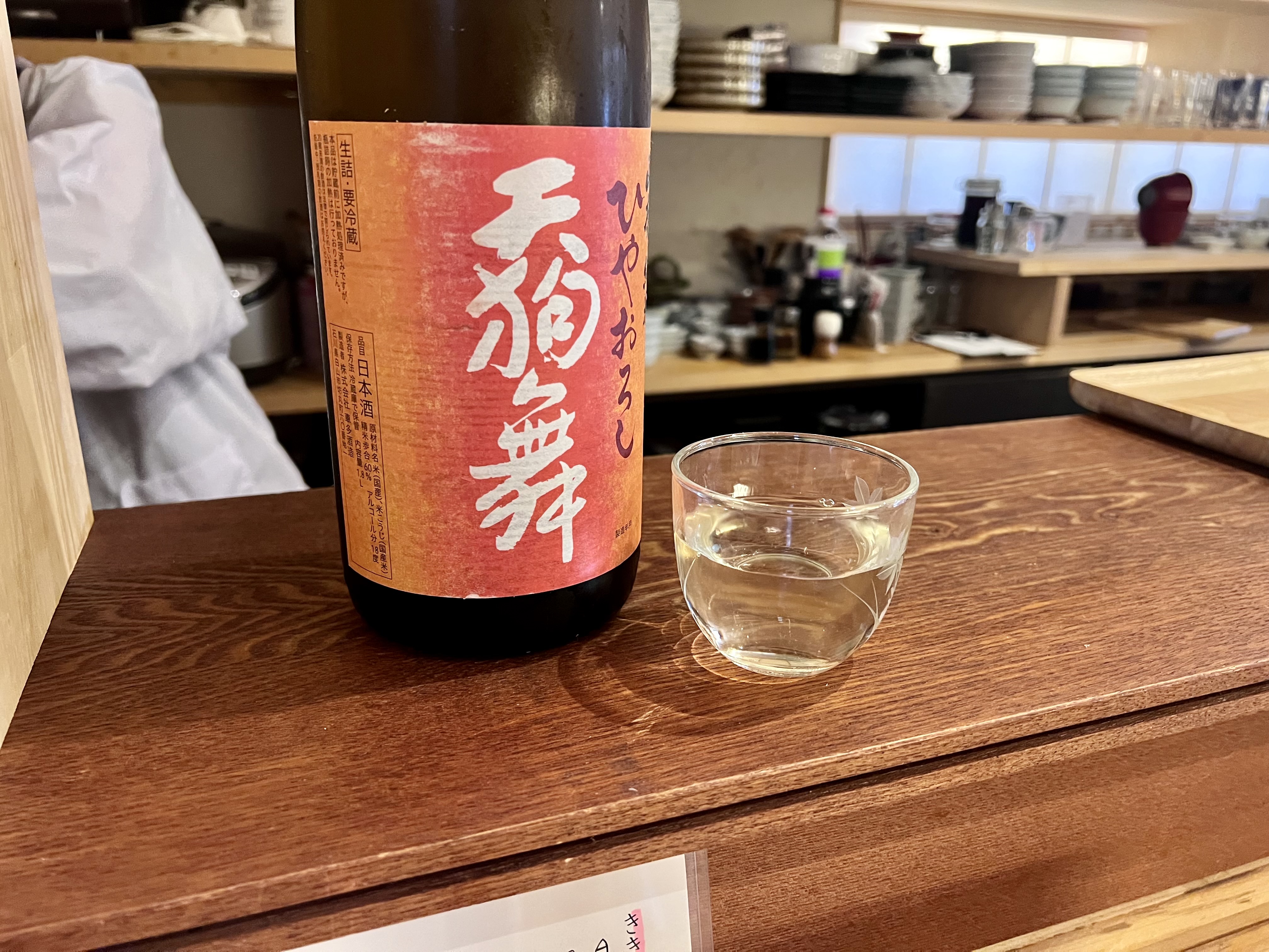 金沢 極上の米 米のマリアージュ 日本酒真琴 自己中心食日記 Powered By ライブドアブログ