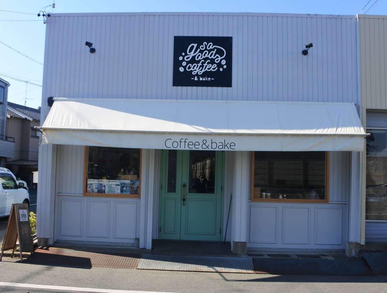 豊橋 豊橋でおしゃれと言えばここ ソウグッドコーヒー ベイク So Good Coffee Bake 自己中心食日記 Powered By ライブドアブログ