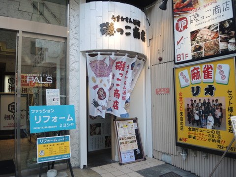 DSCN5182