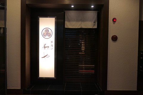 P1060443