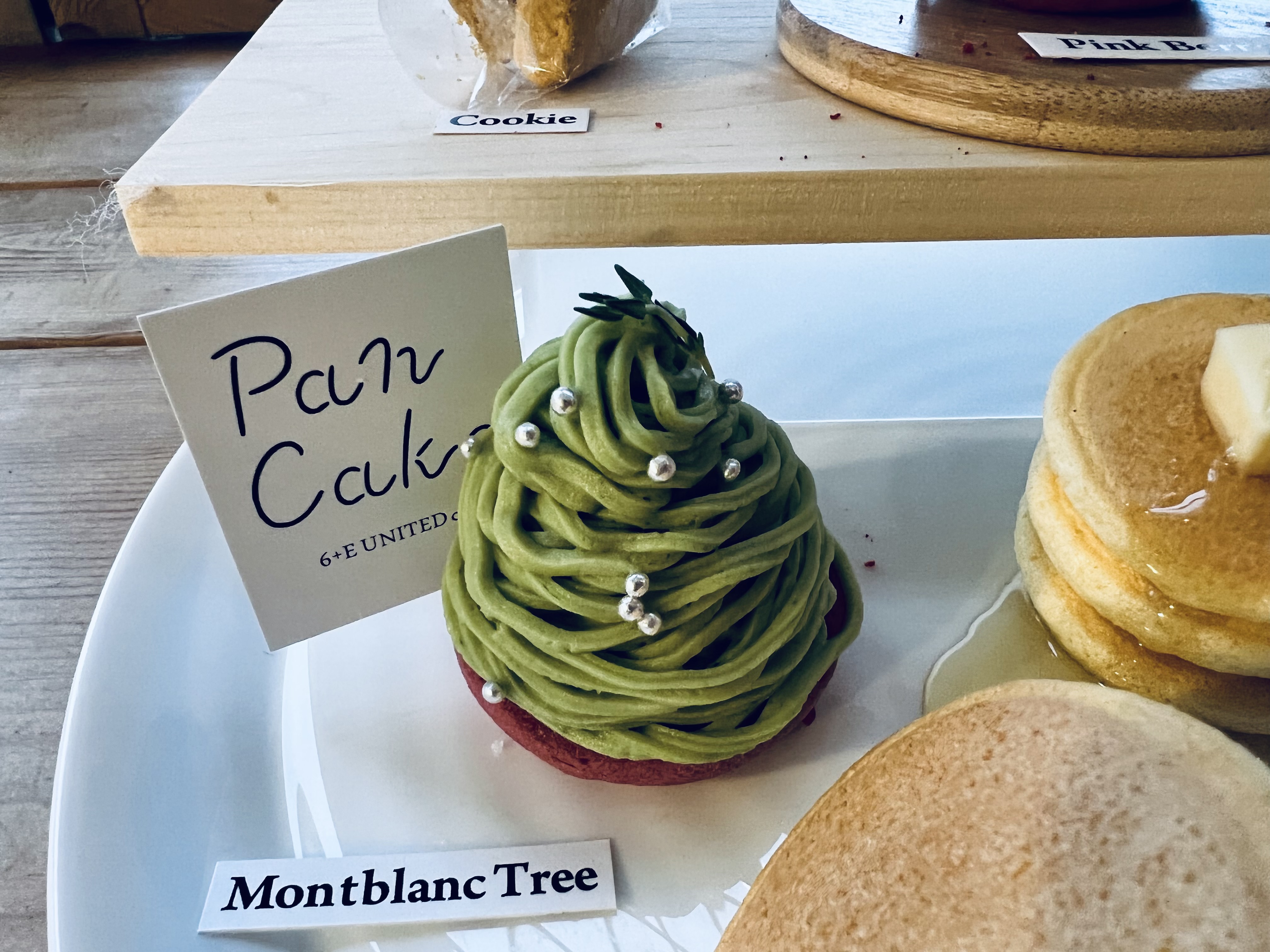 高槻 斬新 パンケーキのアフタヌーンティー 6 E United Cafe ユナイテッドカフェ 自己中心食日記 Powered By ライブドアブログ