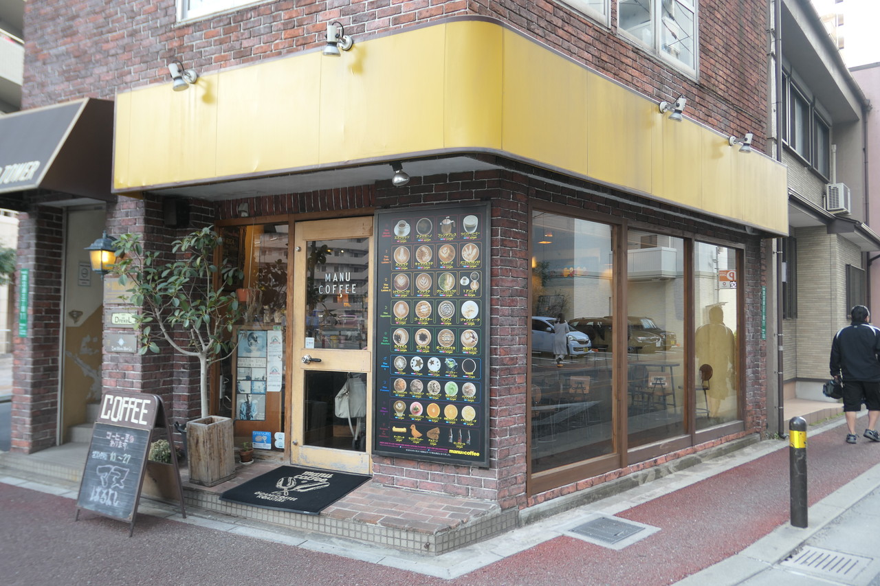 かわいいカフェに癒されました マヌ コーヒー 春吉店 Manu Coffee 自己中心食日記 Powered By ライブドアブログ