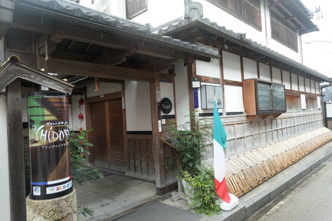 P1060733