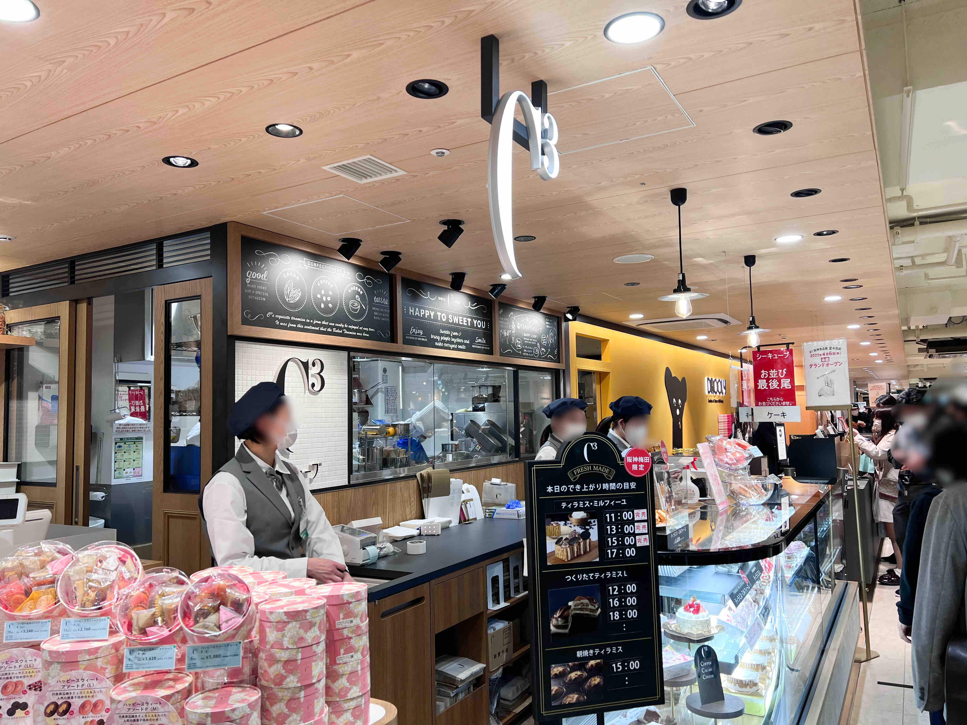 梅田 阪神百貨店グランドオープン 限定のミルフィーユに注目 シーキューブ C3 自己中心食日記 Powered By ライブドアブログ