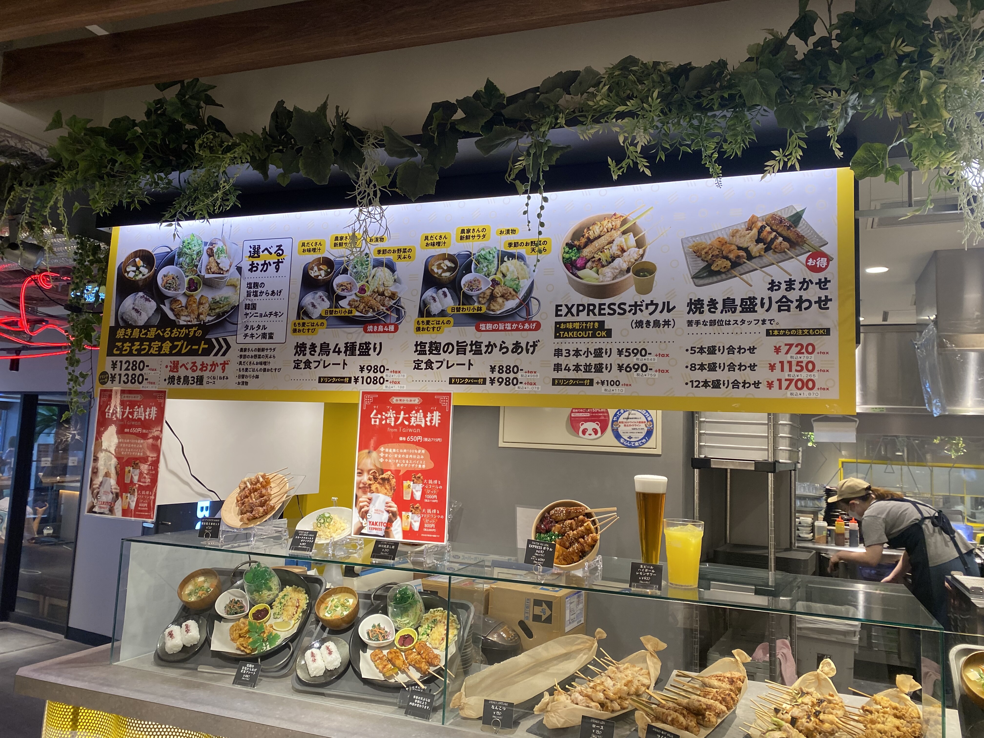 梅田 顔が隠れる台湾大鶏拝 Yakitori Express ヤキトリエクスプレス エストフードホール 自己中心食日記 Powered By ライブドアブログ