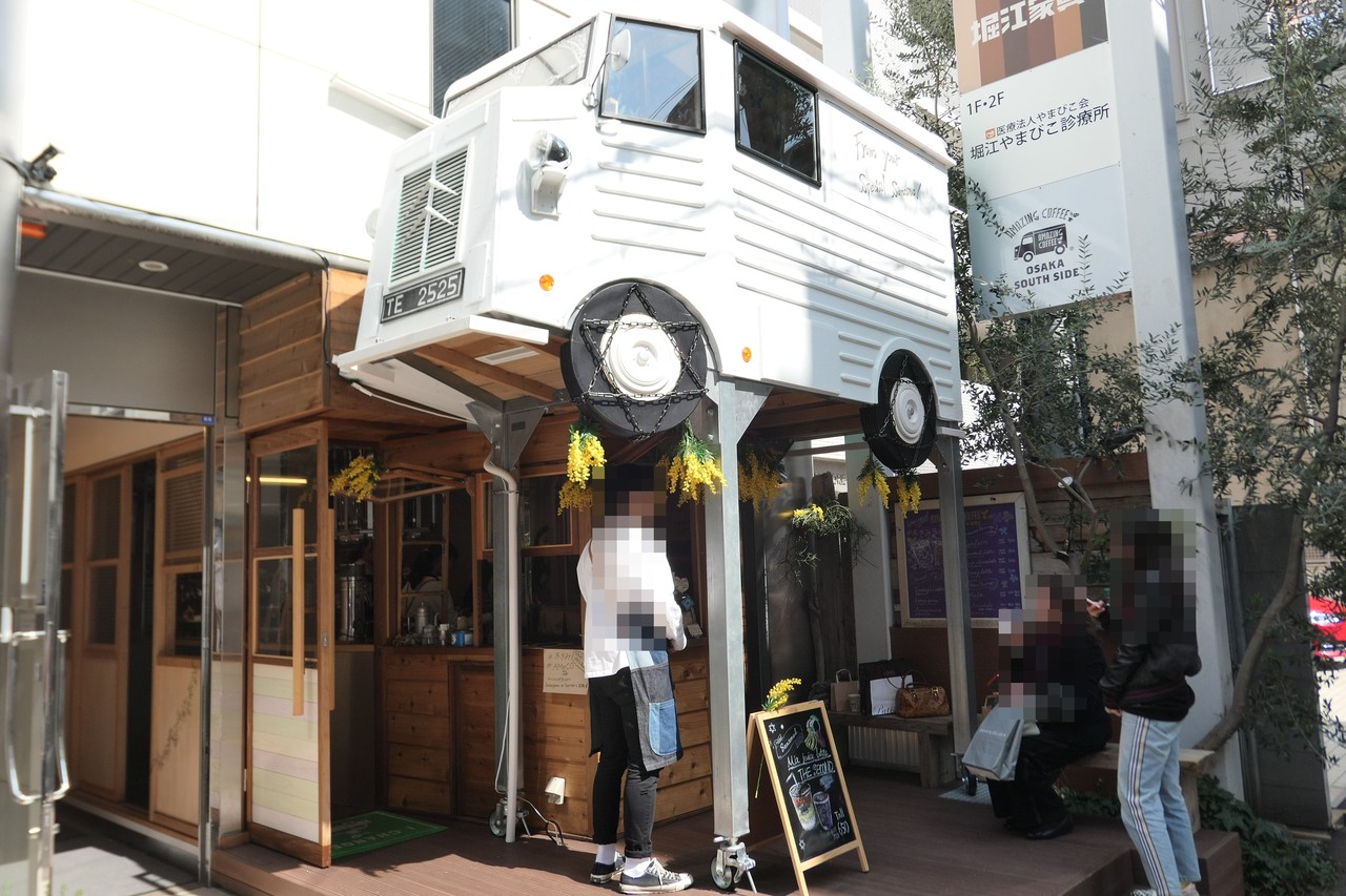 Exileのtetsuyaさんプロデュースのカフェ アメージング コーヒー Osaka South Side Amazing Coffee 自己中心食日記 Powered By ライブドアブログ