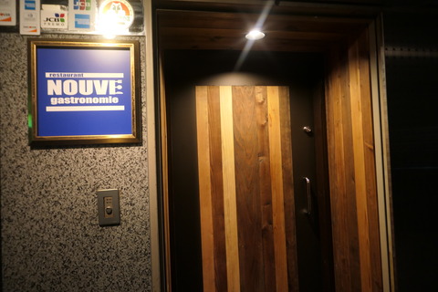 P1290447