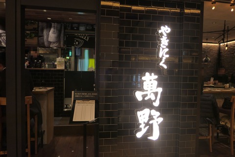 P1140391