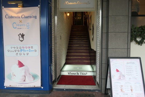 P1150294