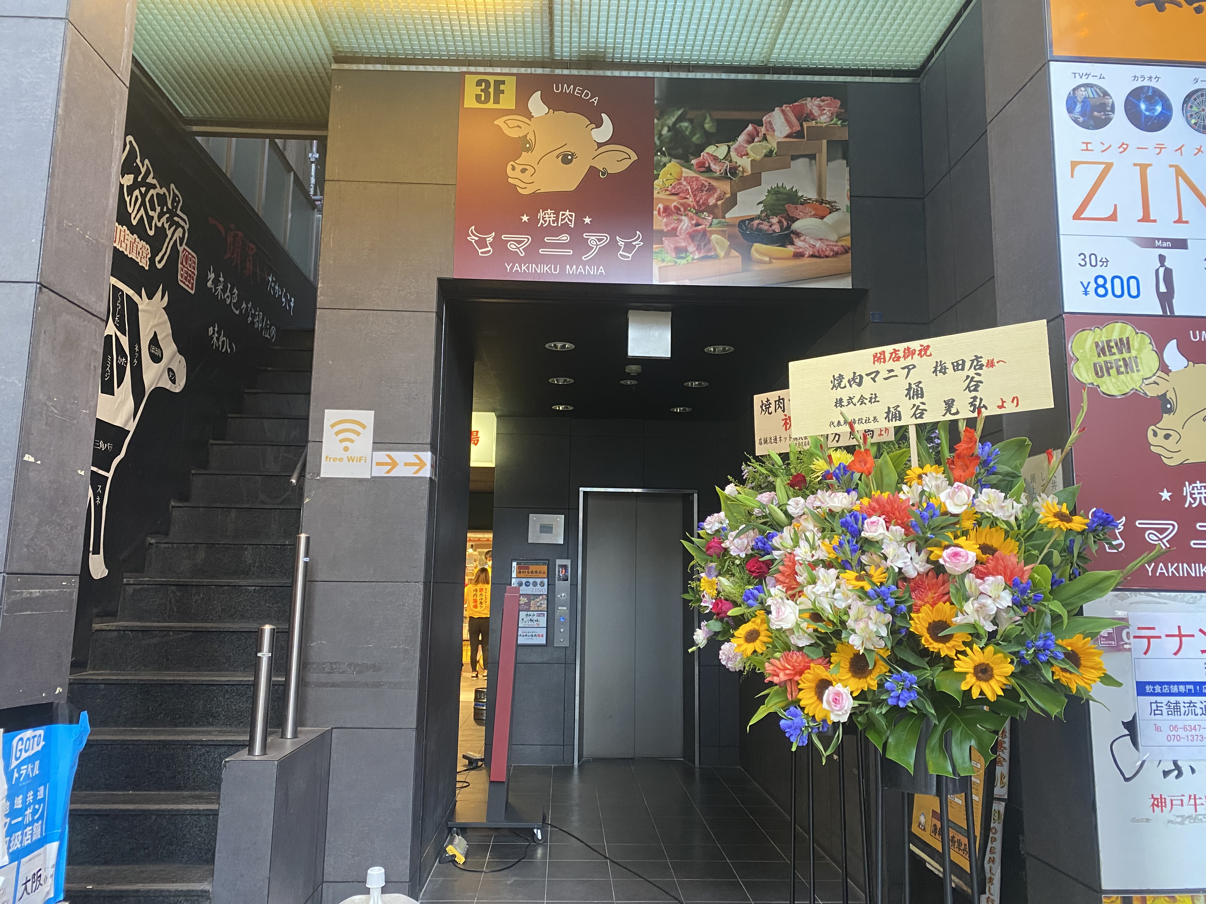 梅田 安すぎのうますぎ焼肉 個室焼肉mania 梅田店 自己中心食日記 Powered By ライブドアブログ 梅田 安すぎのうますぎ焼肉 個室焼肉mania 梅田店 自己中心食日記 Powered By ライブドアブログ