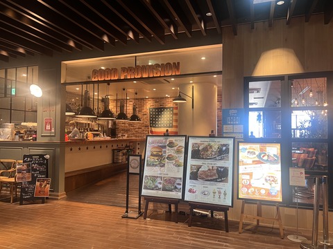 IMG_6631