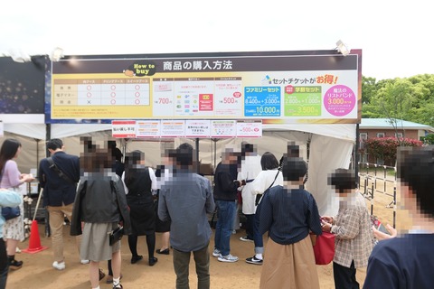 P1240417