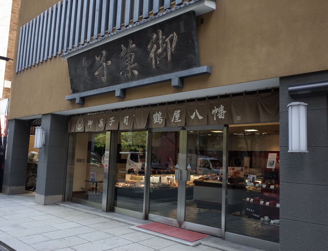 季節を感じる生菓子はいかがですか 鶴屋八幡 大阪本店 つるやはちまん 自己中心食日記 Powered By ライブドアブログ 季節を感じる生菓子はいかがですか 鶴屋八幡 大阪本店 つるやはちまん 自己中心食日記 Powered By ライブドアブログ