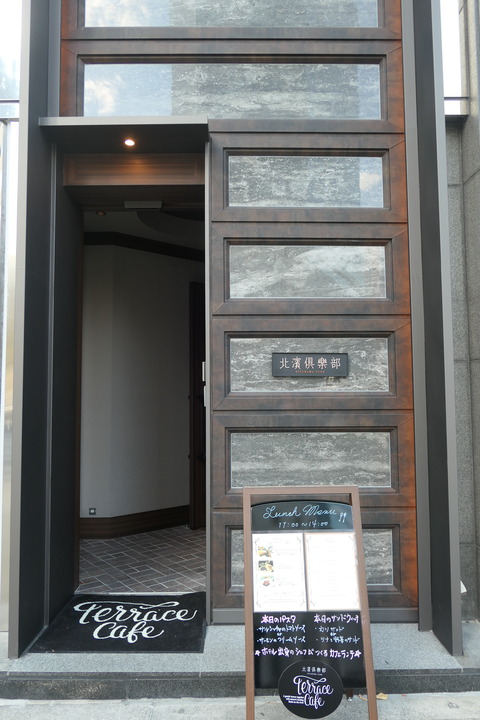 P1120461