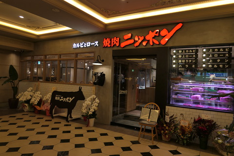 P1140270