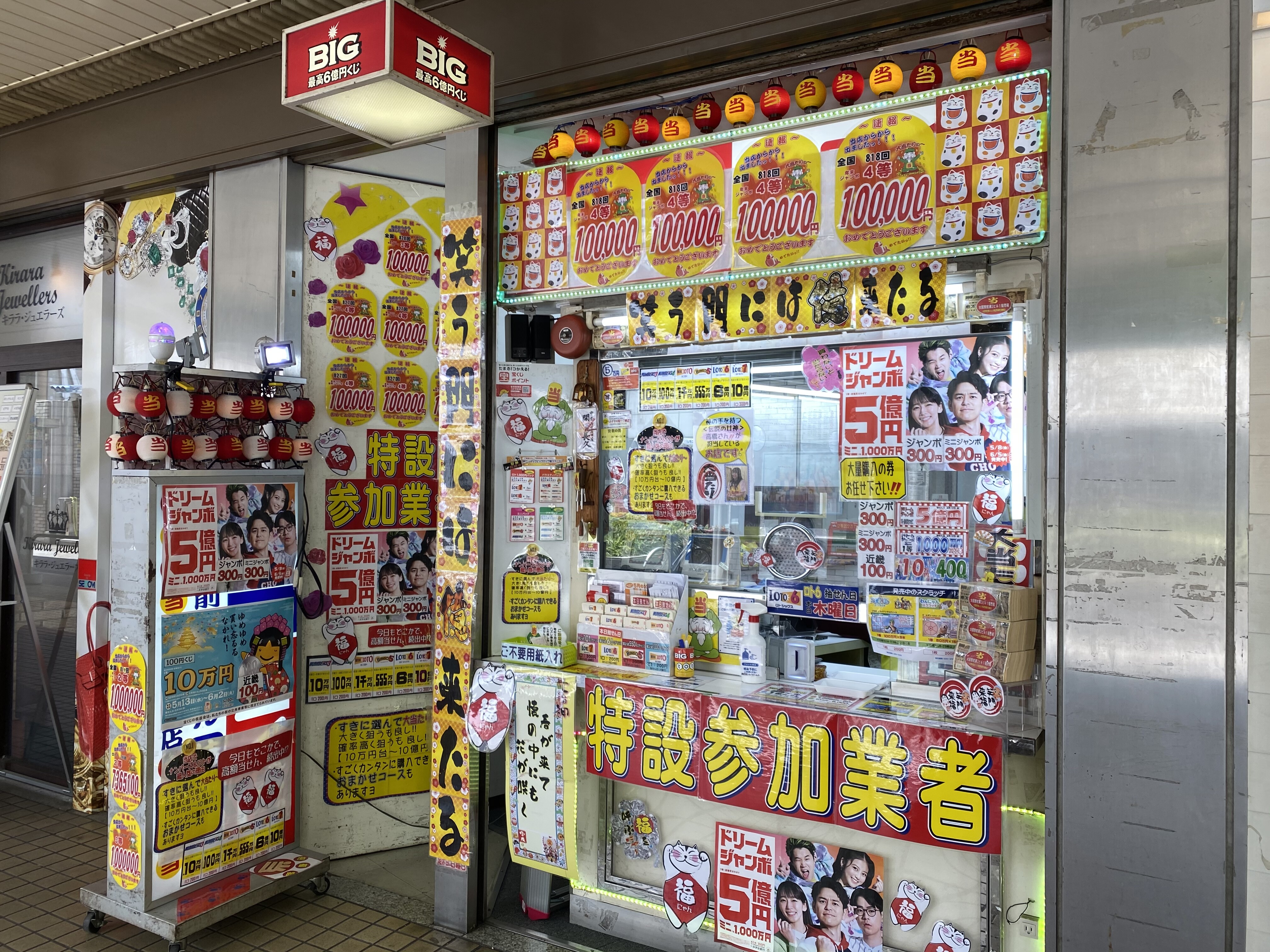 北新地 宝くじの幸運とお料理の幸せでさらに運気アップ 北新地 和牛割烹 穐山 北新地本店 自己中心食日記 Powered By ライブドアブログ