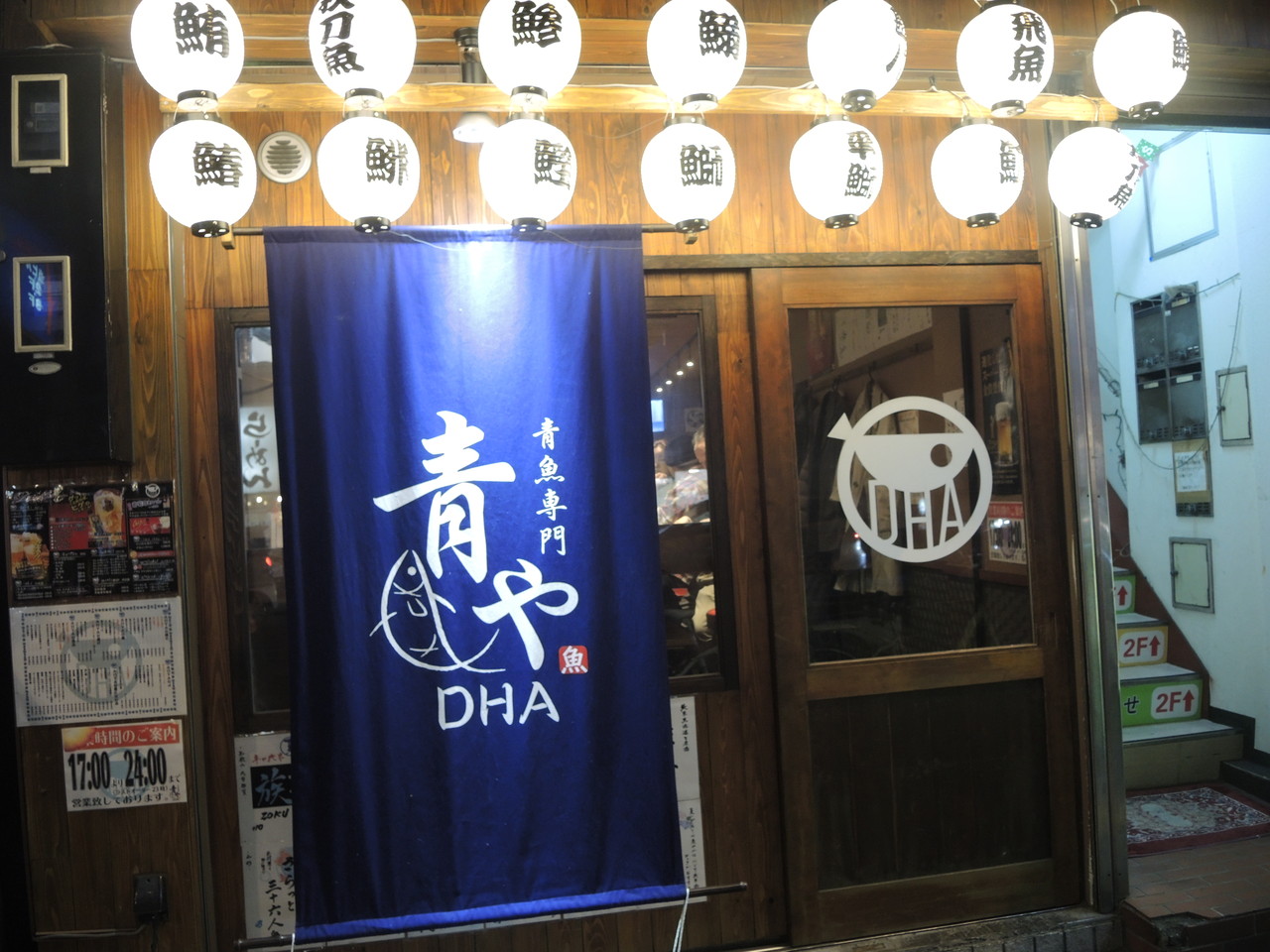 Dhaいっぱいおいしく取れちゃうぞ 青魚専門 青や 自己中心食日記 Powered By ライブドアブログ Dhaいっぱいおいしく取れちゃうぞ 青魚専門 青や 自己中心食日記 Powered By ライブドアブログ