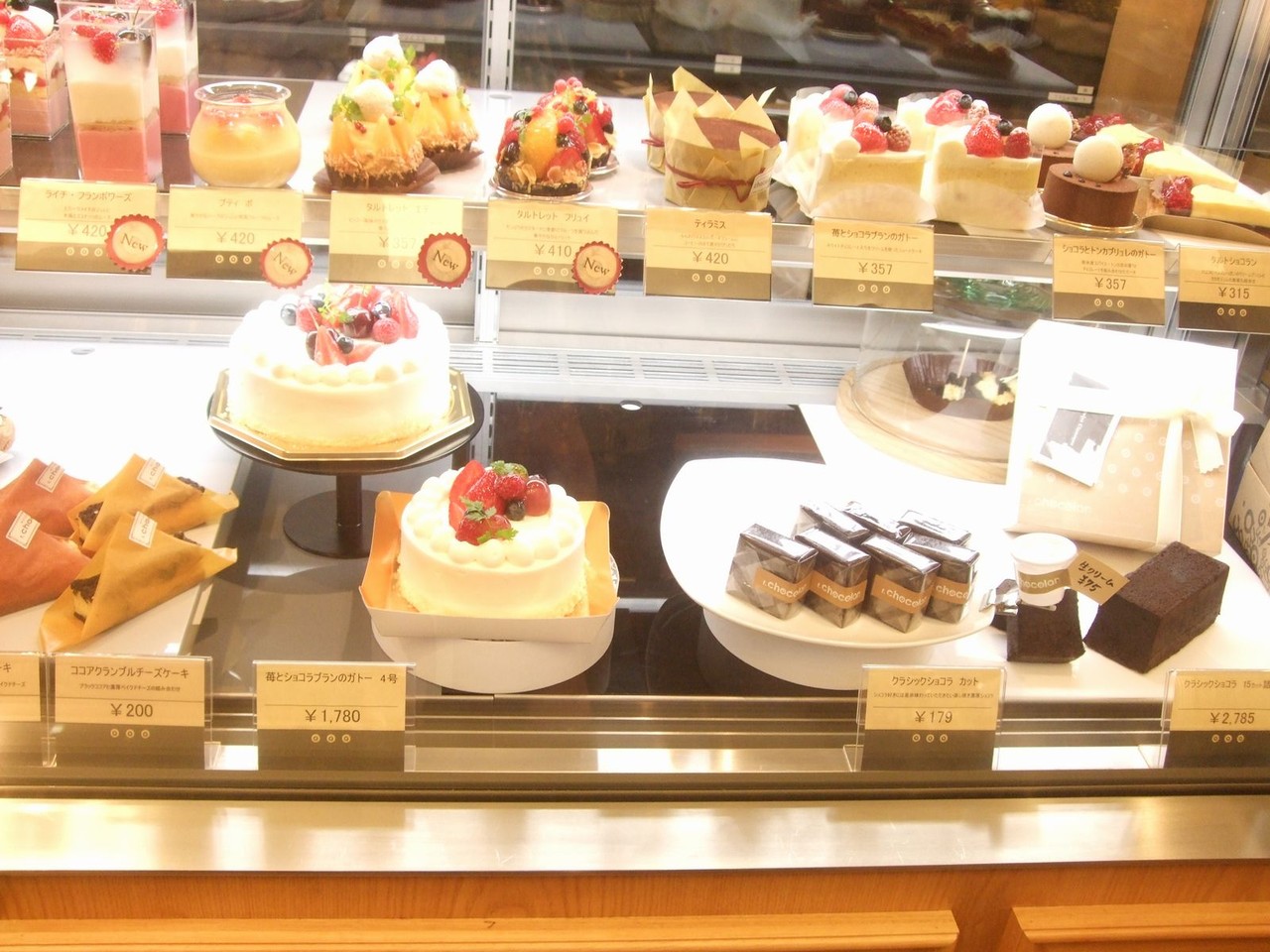 安いのが嬉しい F Chocolan 自己中心食日記 Powered By ライブドアブログ