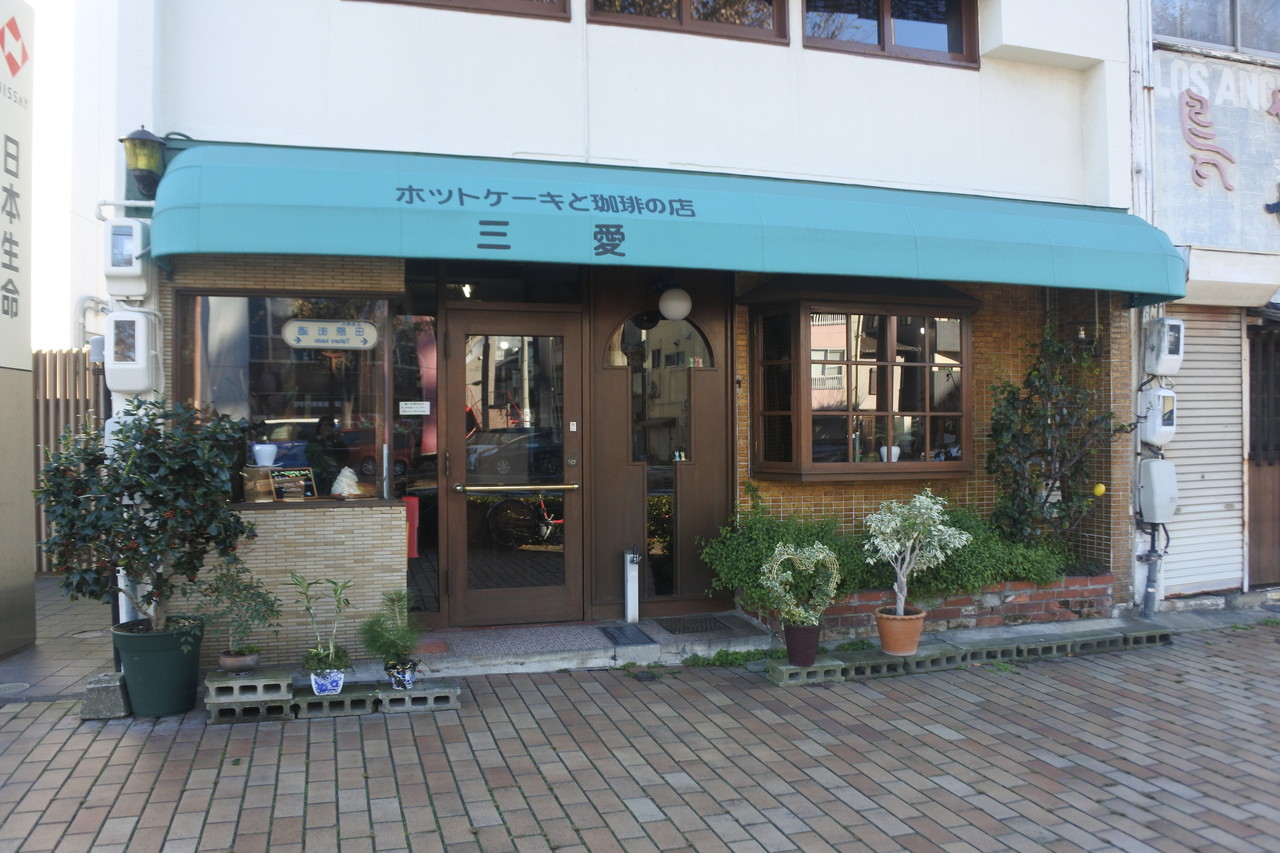 豊橋 昭和レトロなお店のハイカラパンケーキ 三愛 自己中心食日記 Powered By ライブドアブログ