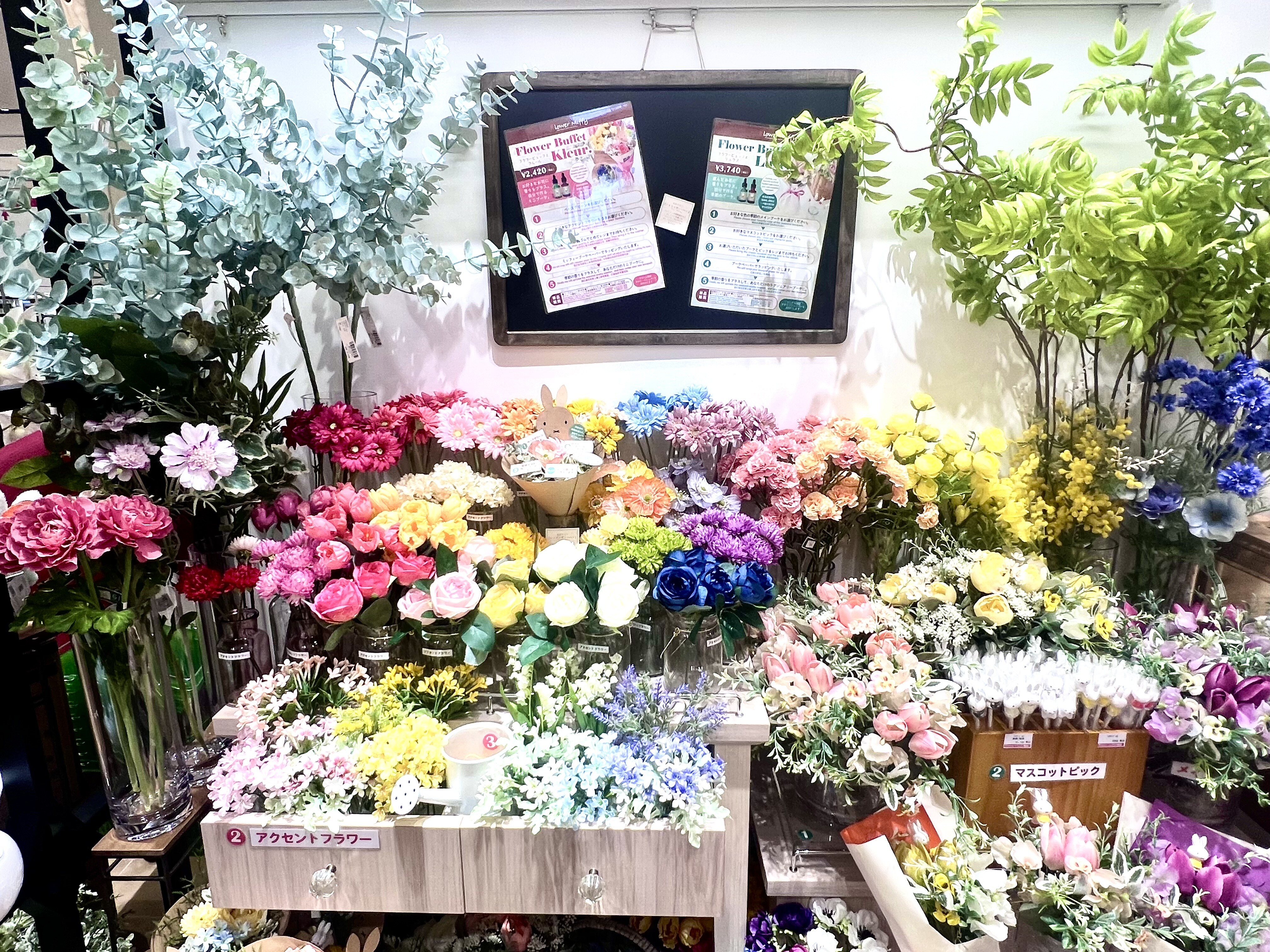 梅田】フラワーミッフィー ルクア大阪店 : 自己中心食日記 Powered by